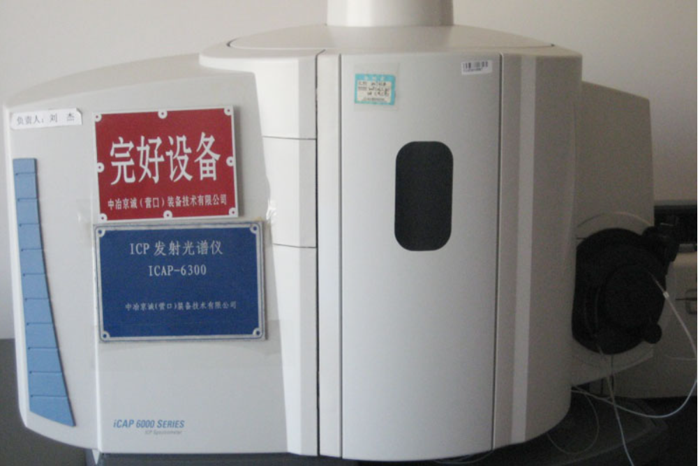<b>ICP 發(fā)射光譜儀(美國(guó))</b>